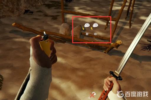 forest怎么丢东西?5