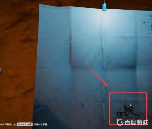 森林为什么打不开地图?4