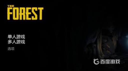 森林怎么加血?3