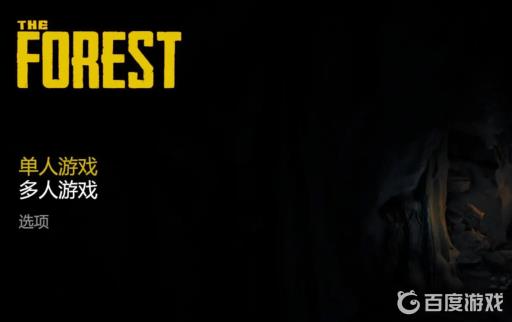 森林装备怎么设置到快捷栏内?2