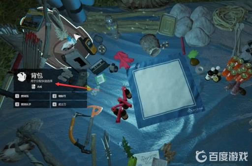 森林装备怎么设置到快捷栏内?3