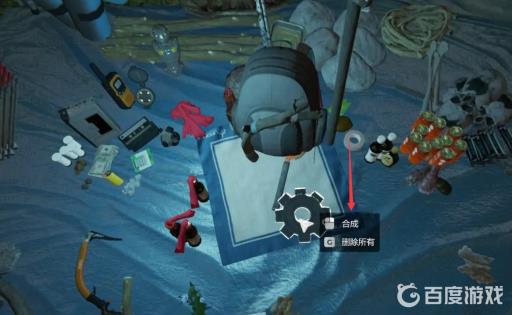 森林装备怎么设置到快捷栏内?4