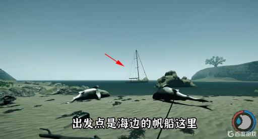 theforest现代斧在哪?3