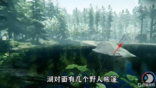 theforest现代斧在哪?4