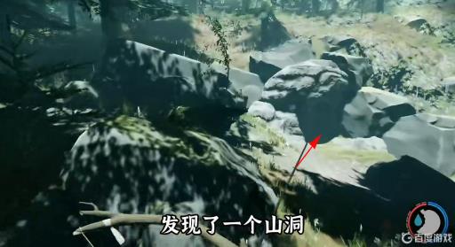 theforest现代斧在哪?5