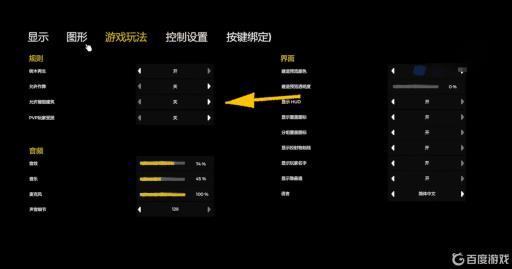 森林建造的东西怎么拆?3