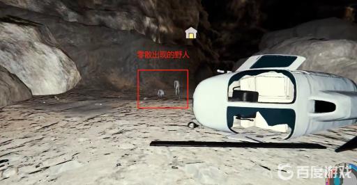 森林游戏天坑里面有什么东西?3