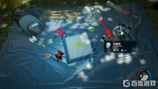 森林骷髅头怎么丢弃?2