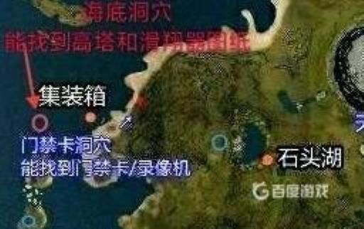 森林滑翔翼图纸在哪里?2