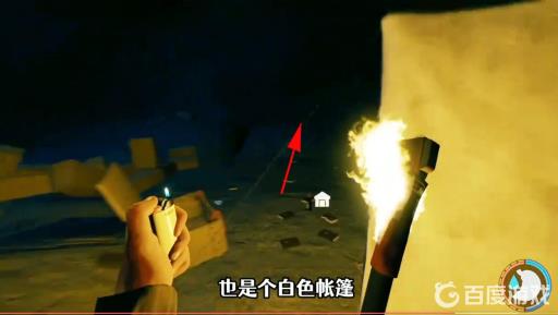 forest电锯在哪?16