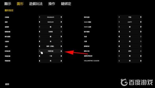 森林画质怎么调流畅?2