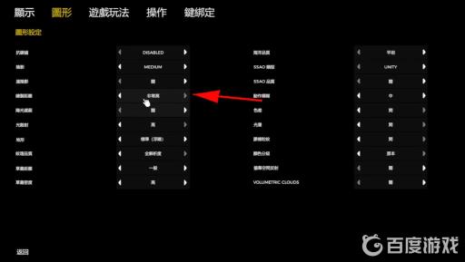 森林画质怎么调流畅?3