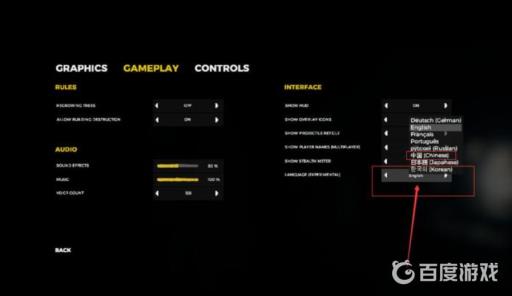 森林如何设置中文界面?5