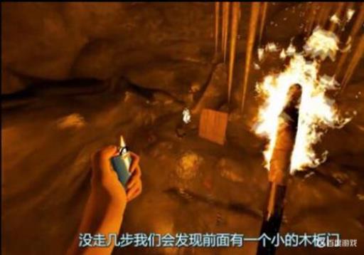 forest手电筒在哪?21