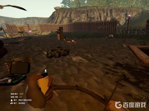 forest怎么给队友东西?2