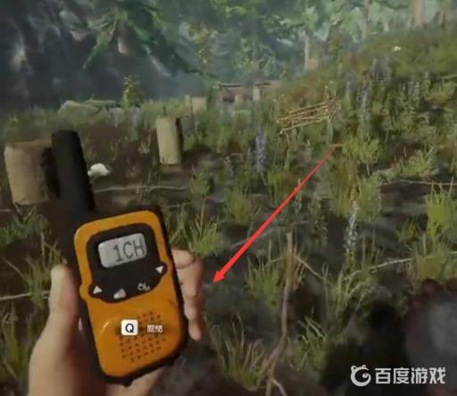 森林怎么开麦?3