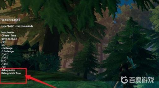 森林上帝模式有什么用?2