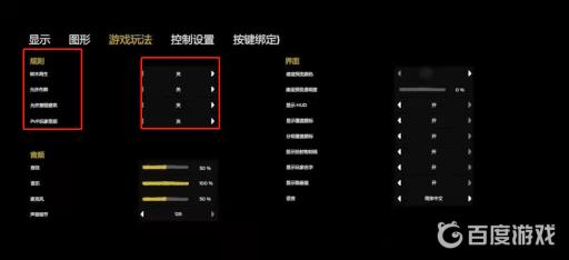 森林怎么开无敌模式?4