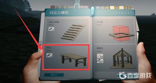 森林登山绳怎么安装?2