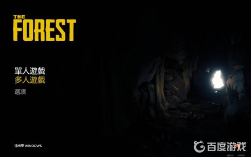 森林的地图怎么打开?_森林拿到地图后怎么用