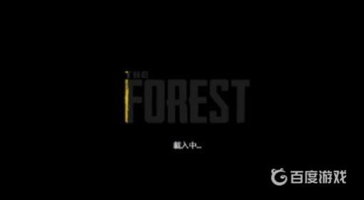 森林怎么联机一起玩?6