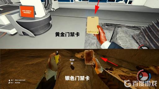 森林门禁卡拿到之后去哪里?2