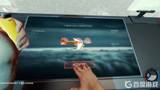 森林门禁卡拿到之后去哪里?34