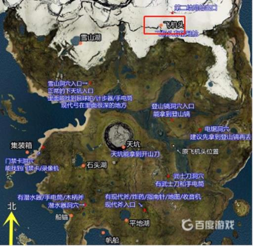 森林飞机头在哪?2