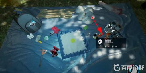 森林怎么丢骷髅头?2