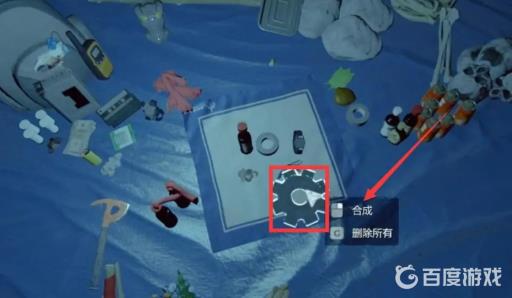 森林炸药怎么做?6