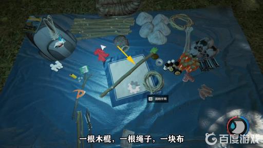 森林弓箭怎么做?4