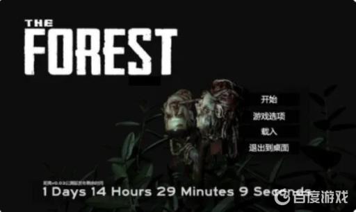 森林游戏十字弩在哪?1