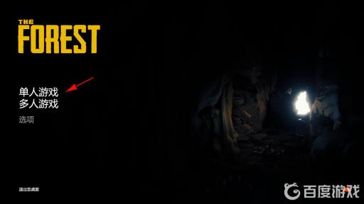 森林怎么开建造模式?2