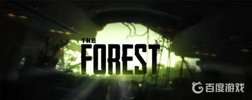 森林怎么退出游戏?_森林 退出游戏