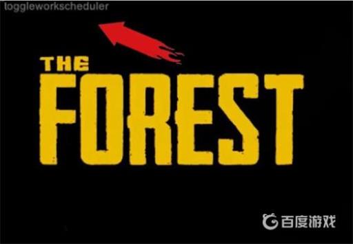 森林除了房主其他人可以作弊吗?3