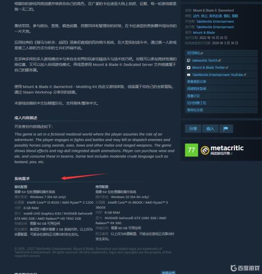 骑砍2算3a大作吗?_骑砍2算不算3a