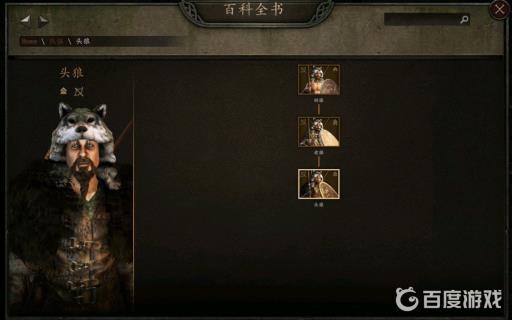 巴旦尼亚兵种有什么特性?6