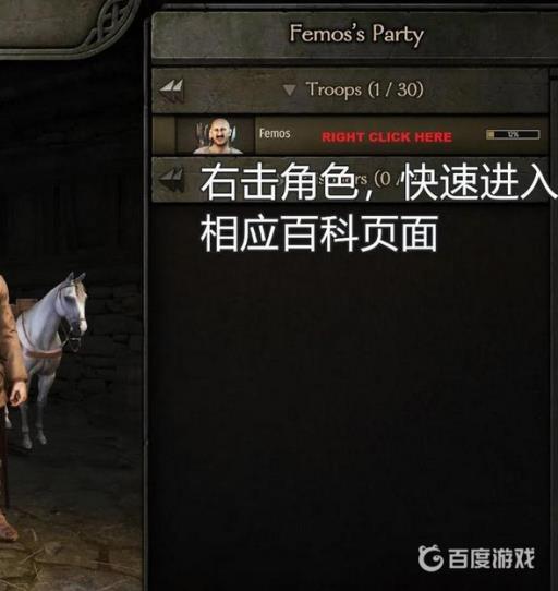 骑砍2导出角色属性修改?2