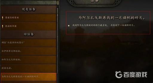 骑砍2脱离王国后怎么自立王国?5