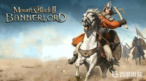 骑砍2钢和优质钢怎么得到?1