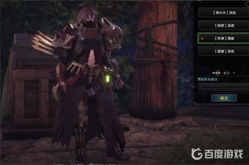 怪物猎人幻化装备怎么弄?8