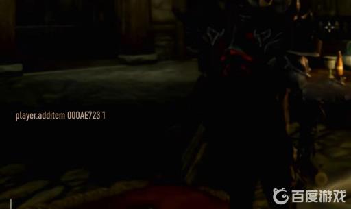 上古卷轴5除病药剂代码是多少?2