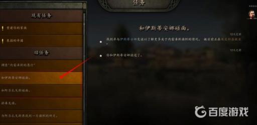 骑砍2怎么建立一个帝国?2