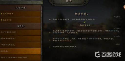 骑砍2怎么建立一个帝国?4