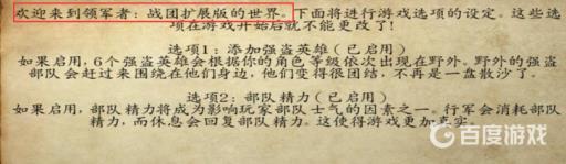 骑马与砍杀2mod哪个好玩?2