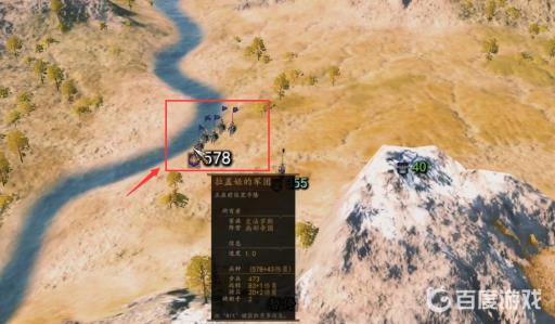 骑砍2怎么买城?2