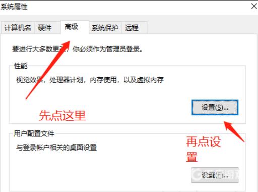 骑马与砍杀2弹出来英文框是什么?3