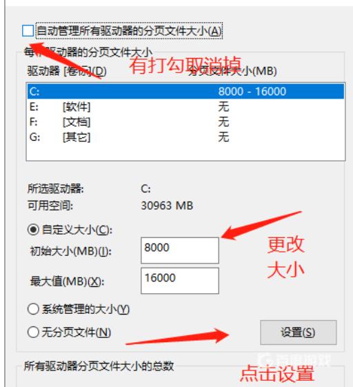 骑马与砍杀2弹出来英文框是什么?5