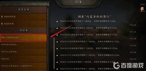 骑马与砍杀2沙盒模式怎么建国?2