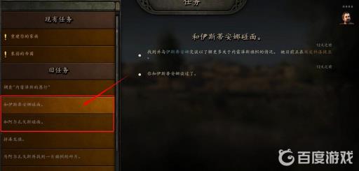 骑马与砍杀2沙盒模式怎么建国?3